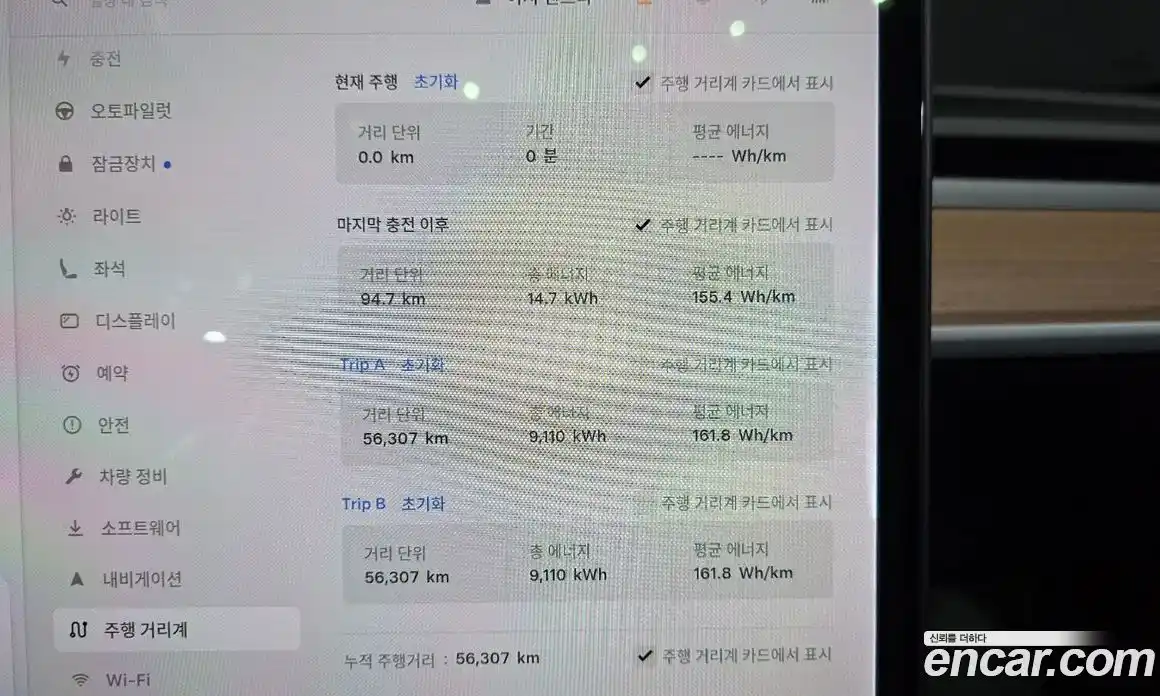 Tesla Model Y 2021 0.2 гидро, фото 11