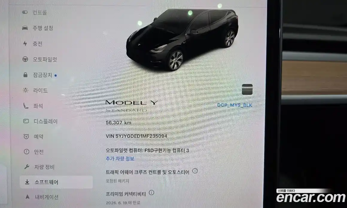 Tesla Model Y 2021 0.2 гидро, фото 27