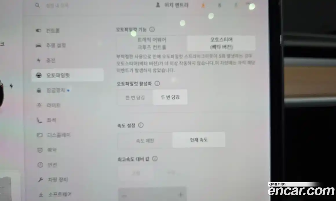 Tesla Model Y 2021 0.2 гидро, фото 31