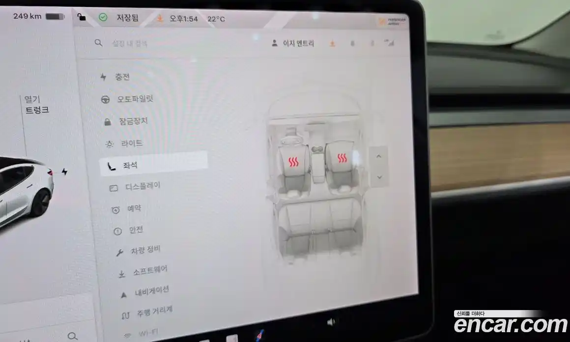 Tesla Model 3 2020 0.1 гидро, фото 22