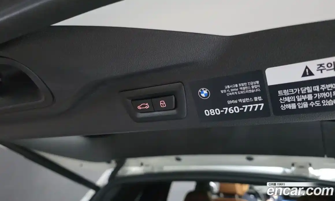 BMW X7 2025 3.0 автомат (гидро), фото 30