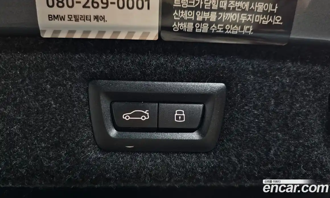 BMW 5 серия 2023 2.0 автомат (гидро), фото 18