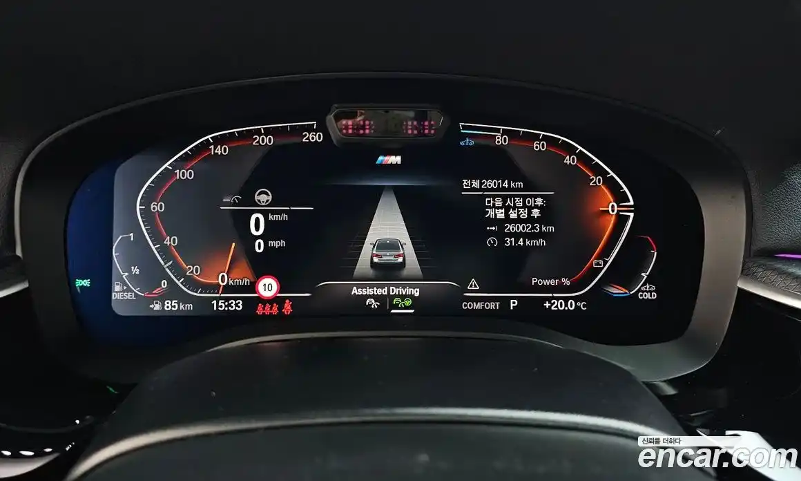 BMW 5 серия 2023 2.0 автомат (гидро), фото 8