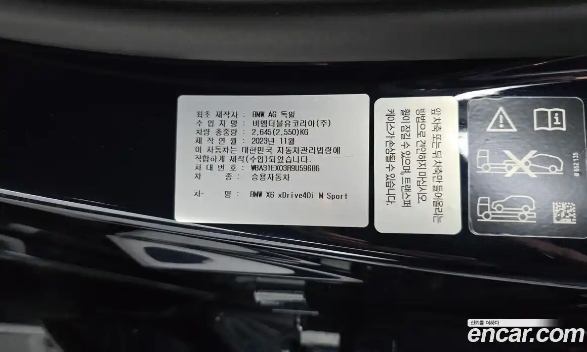 BMW X6 2024 3.0 автомат (гидро), фото 30
