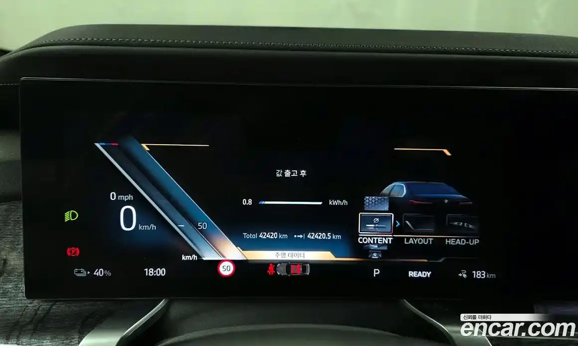 BMW i7 2023 0.3 автомат (гидро), фото 11