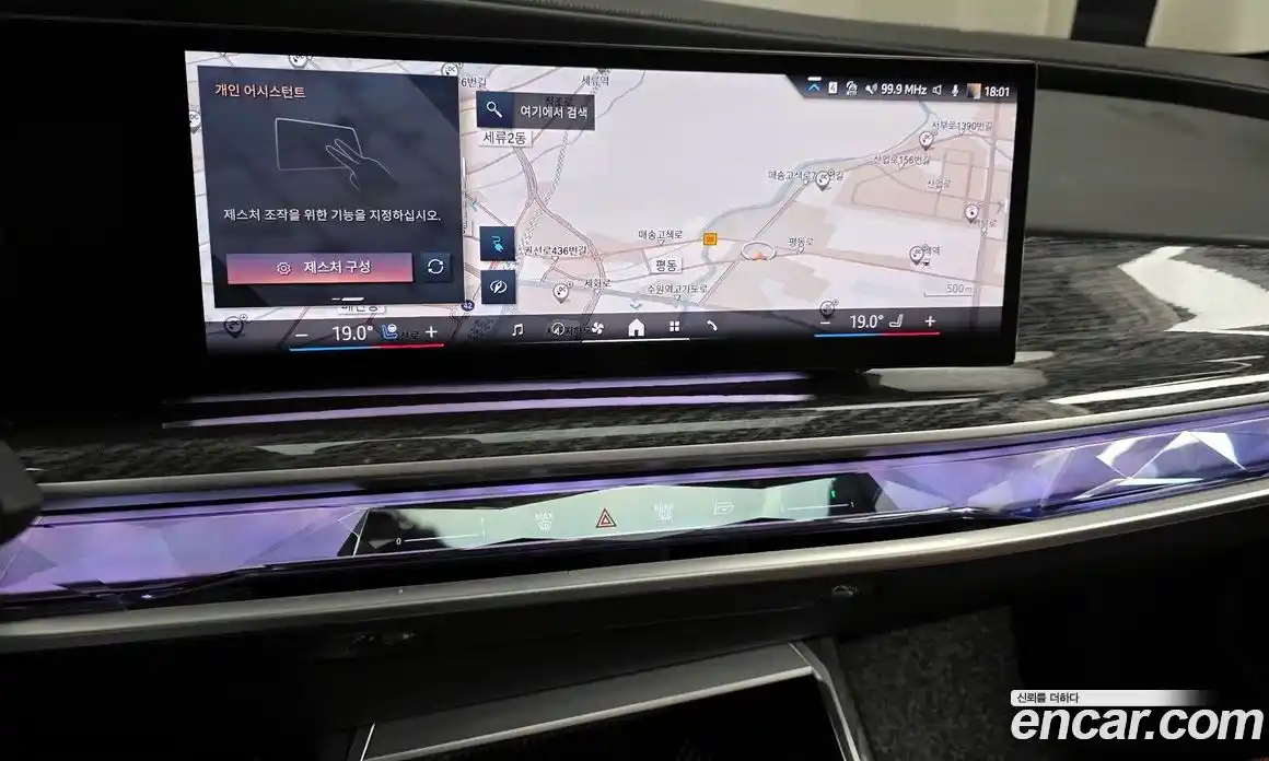 BMW i7 2023 0.3 автомат (гидро), фото 20