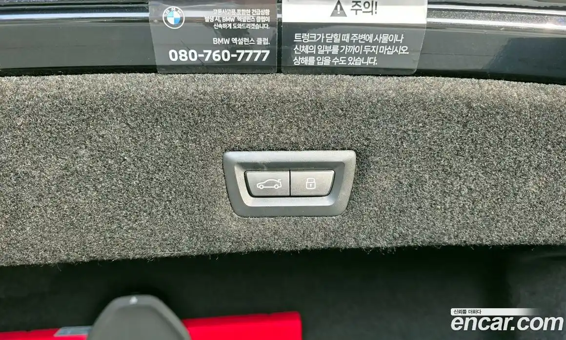BMW i7 2023 0.3 автомат (гидро), фото 31