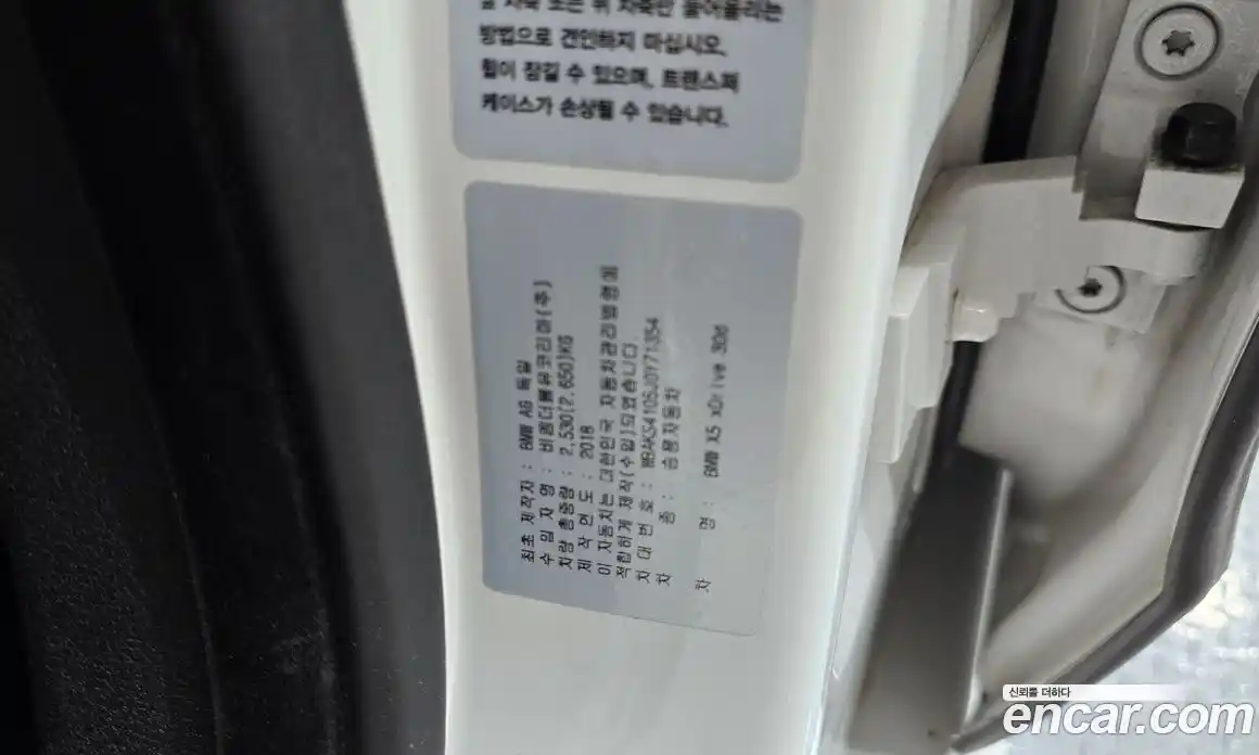 BMW X5 2018 3.0 автомат (гидро), фото 34