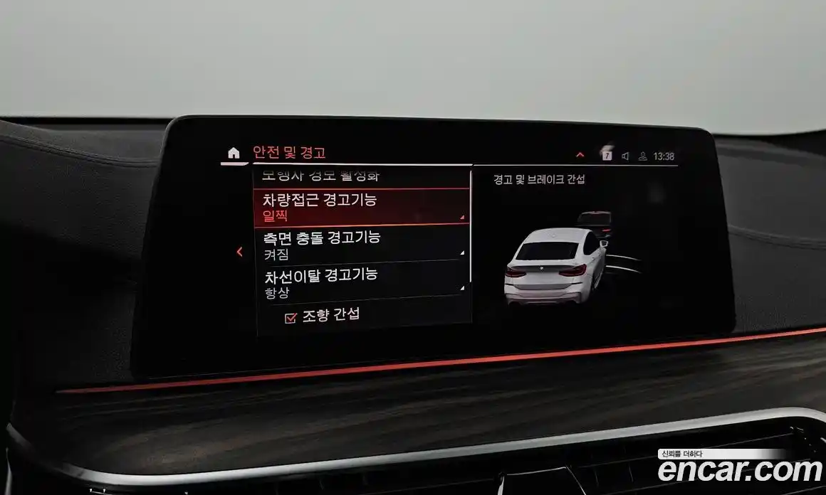 BMW 6 серия 2019 2.0 автомат (гидро), фото 23
