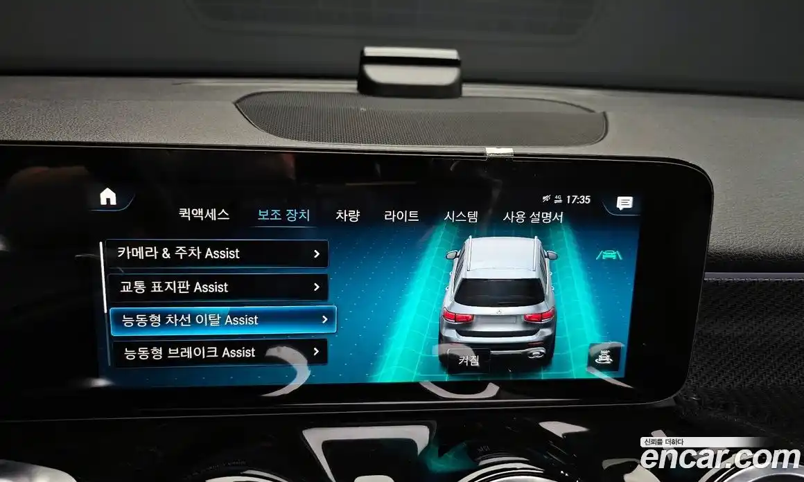 Mercedes-Benz GLB-Class 2022 2.0 гидро, фото 15