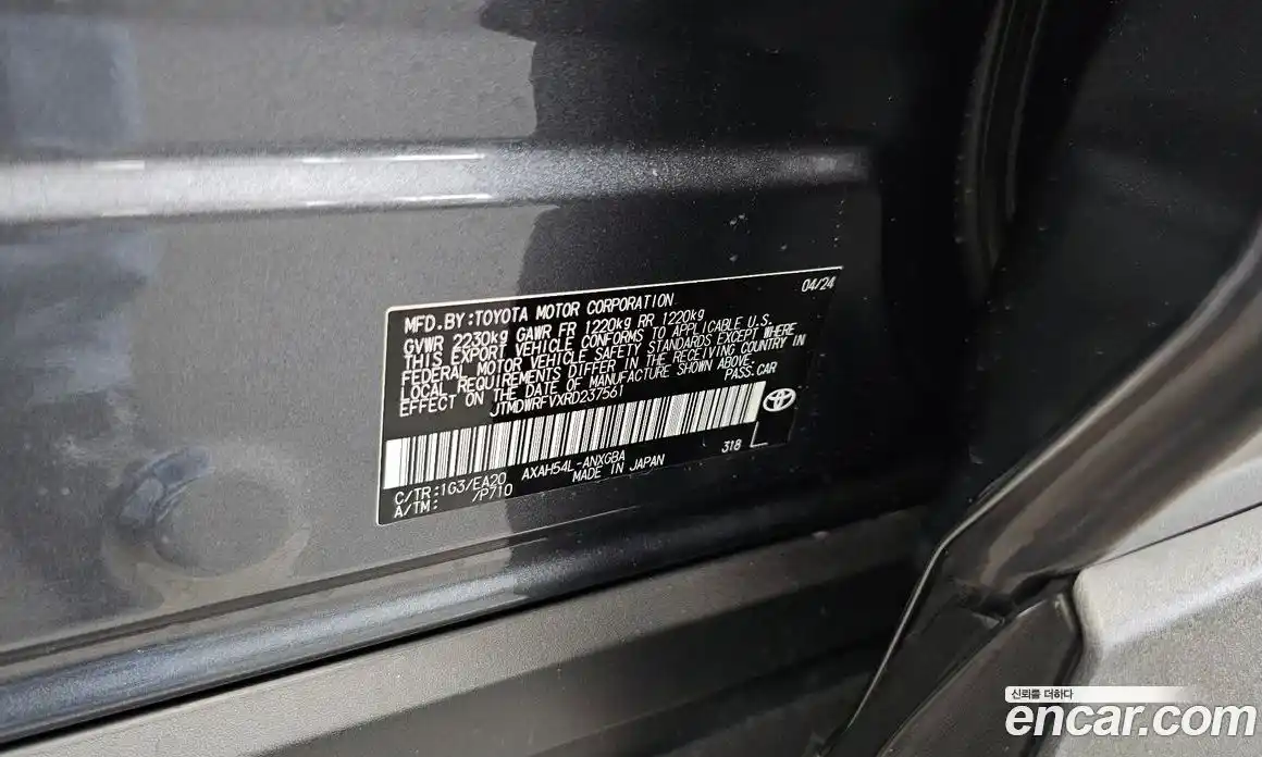 Toyota RAV4 2024 2.5 гидро, фото 27