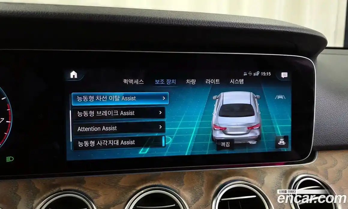 Mercedes-Benz E-Class 2023 2.0 автомат (гидро), фото 22