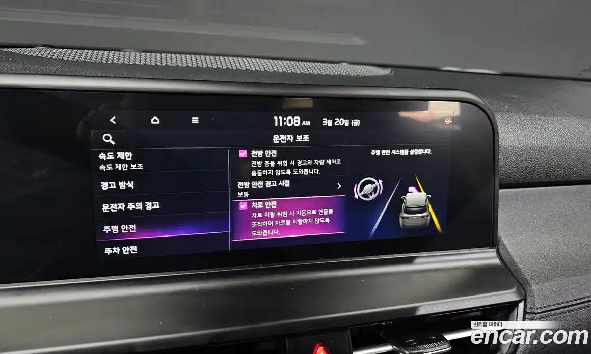 Kia Seltos 2022 1.6 автомат (гидро), фото 18