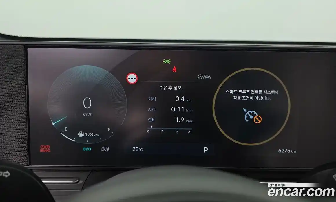 Hyundai Kona 2025 1.6 автомат (гидро), фото 11