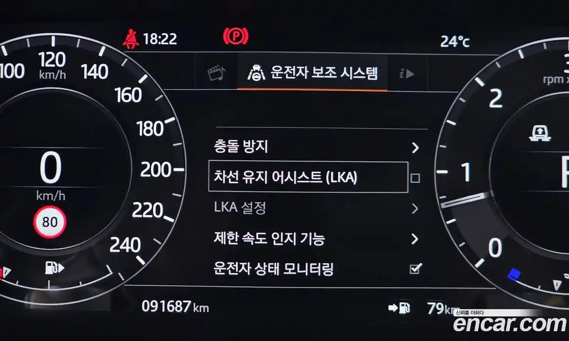 Land Rover Range Rover Sport 2018 3.0 автомат (гидро), фото 19