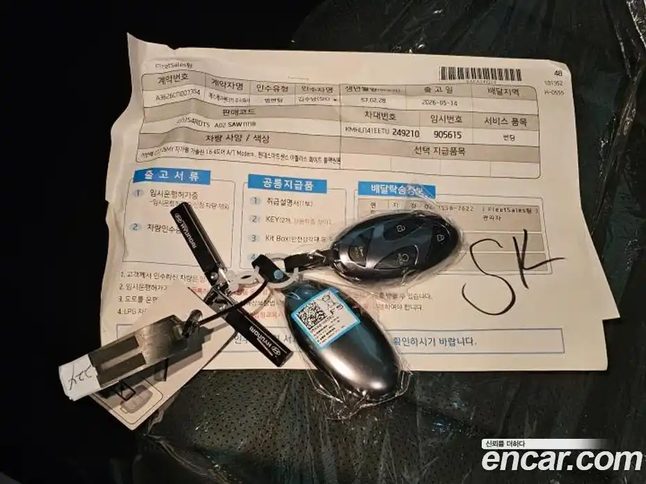 Hyundai Avante 2026 1.6 автомат (гидро), фото 8