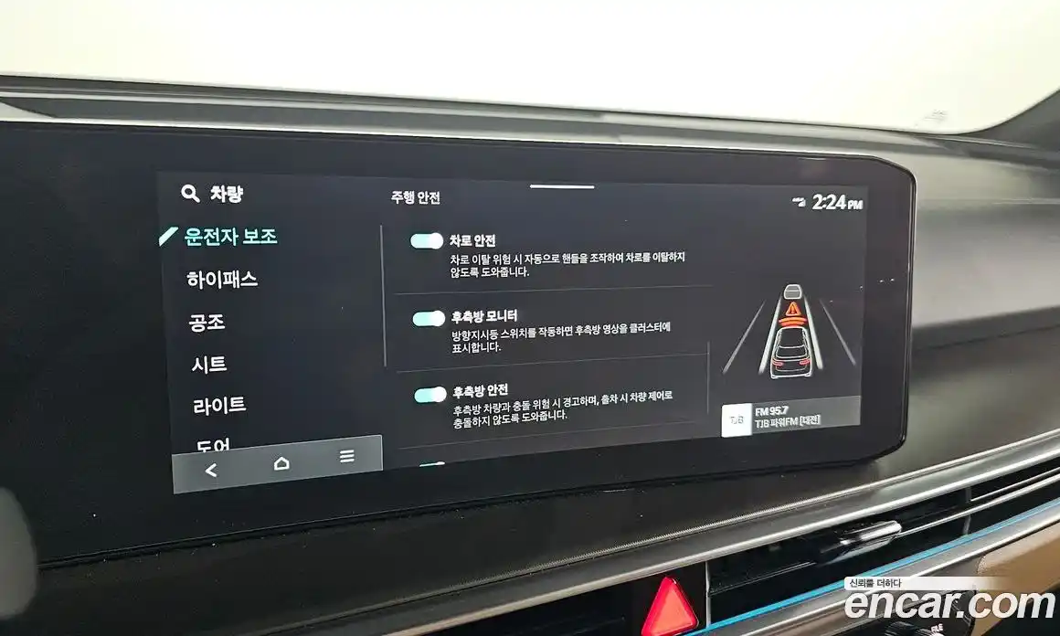 Kia Sorento 2024 2.5 автомат (гидро), фото 15