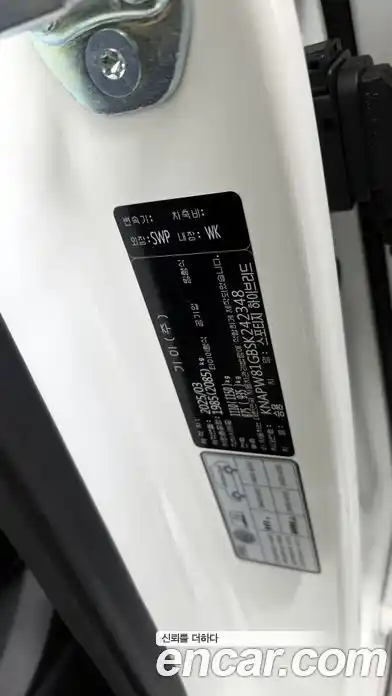 Kia Sportage 2025 1.6 автомат (гидро), фото 28