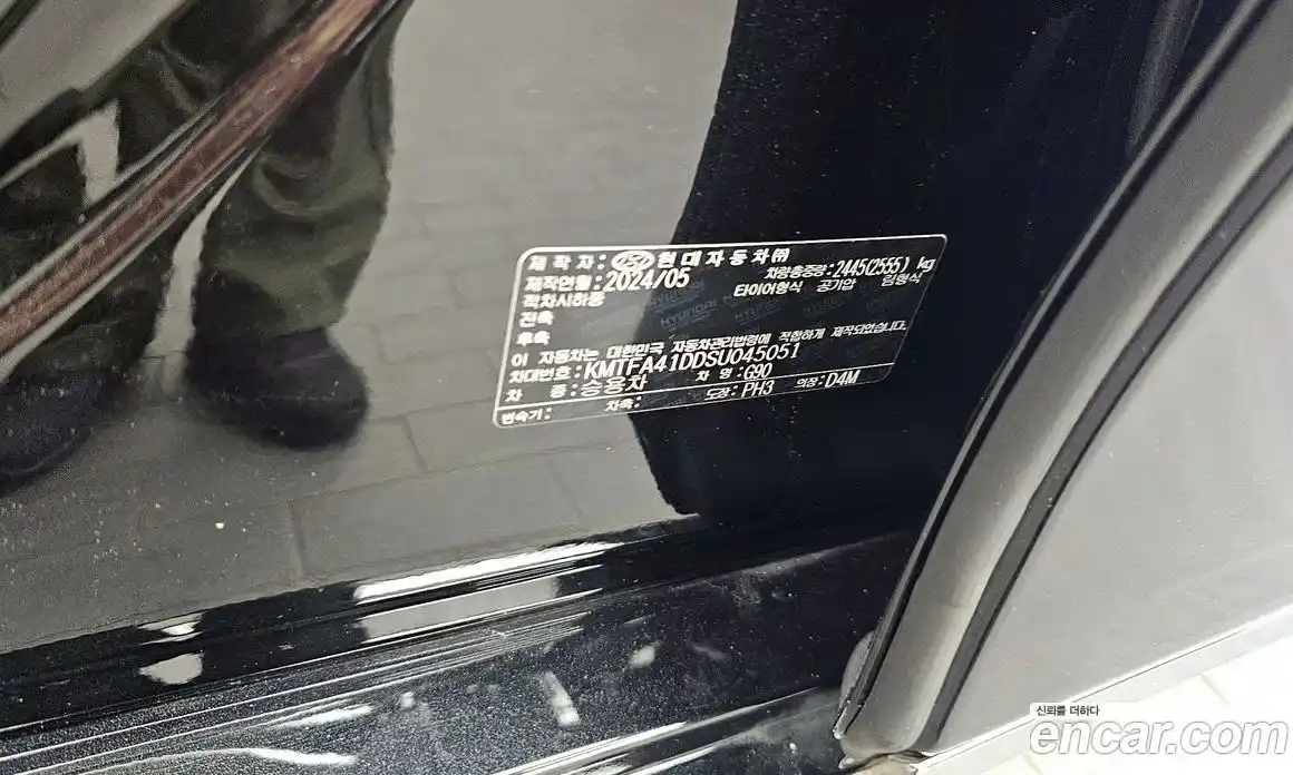 Genesis G90 2024 3.5 автомат (гидро), фото 30