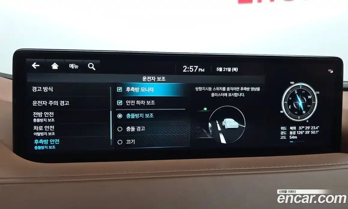 Genesis G80 2023 3.5 автомат (гидро), фото 16