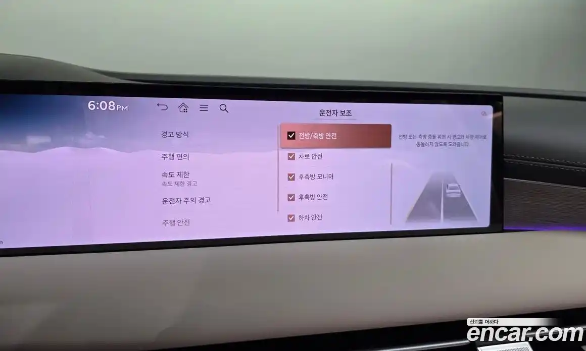 Genesis G80 2024 2.5 автомат (гидро), фото 22