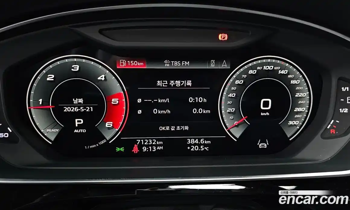 Audi A8 2021 3.0 автомат (гидро), фото 11