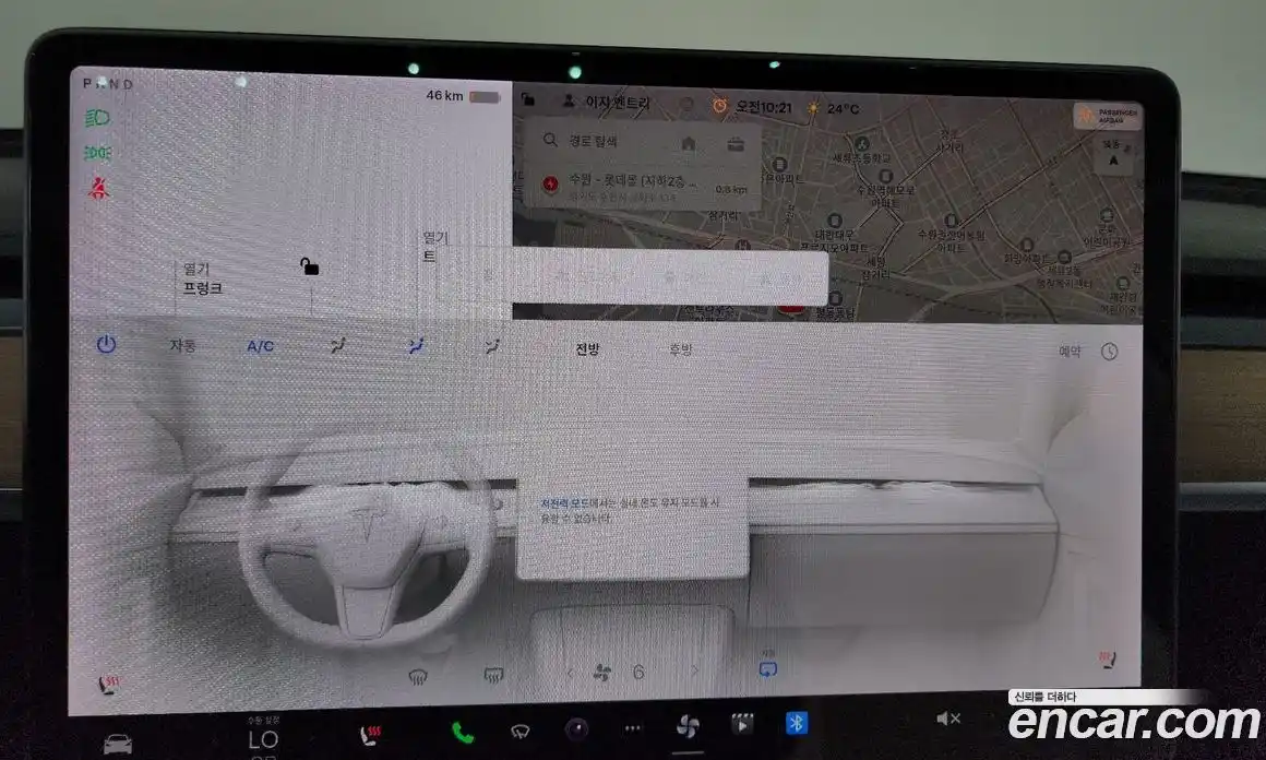 Tesla Model 3 2020 0.1 гидро, фото 24