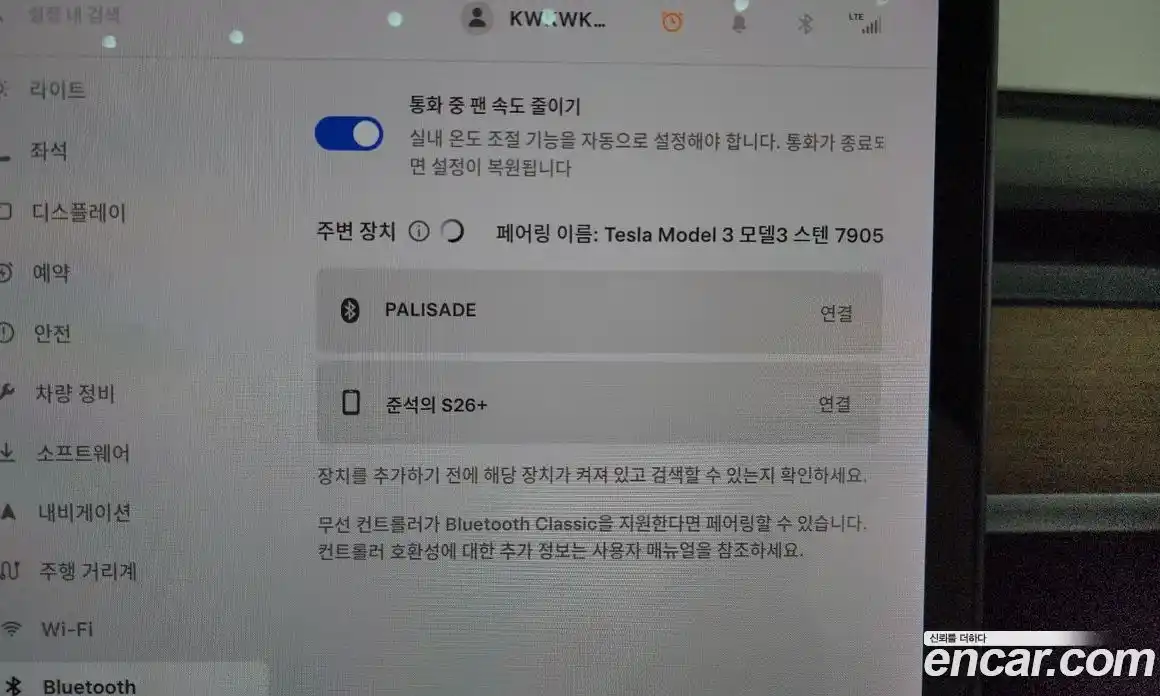 Tesla Model 3 2020 0.1 гидро, фото 26