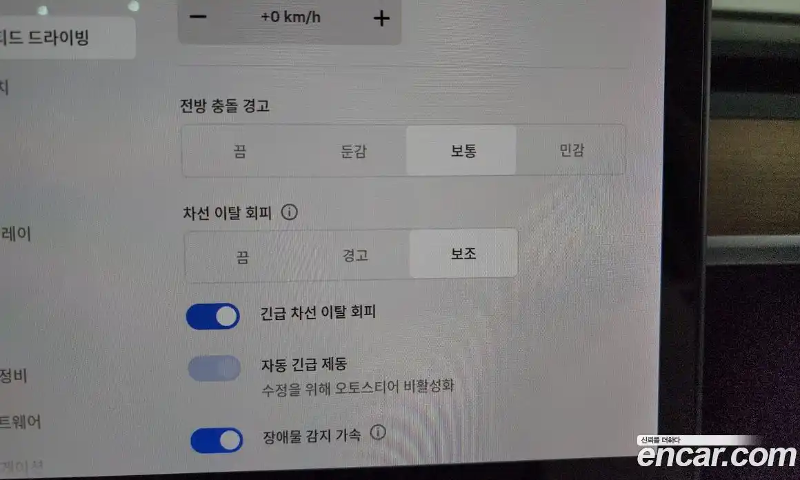 Tesla Model 3 2020 0.1 гидро, фото 27