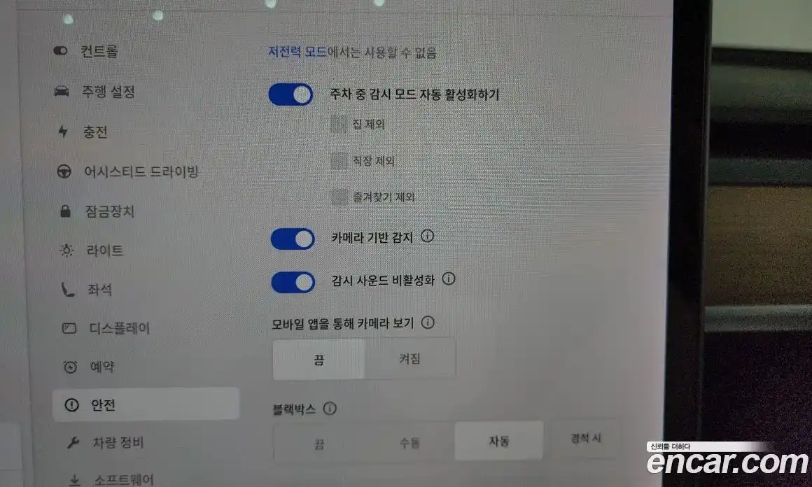 Tesla Model 3 2020 0.1 гидро, фото 29