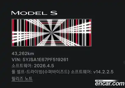 Tesla Model S 2023 гидро, миниатюра 9