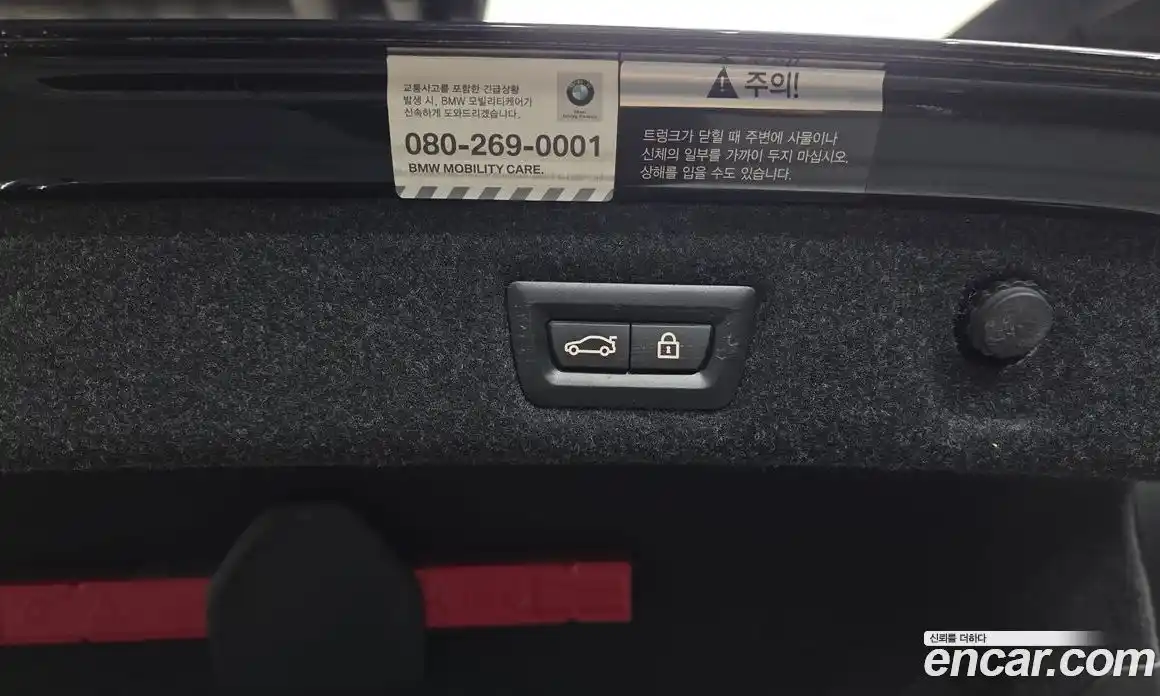 BMW 5 серия 2021 2.0 автомат (гидро), фото 32