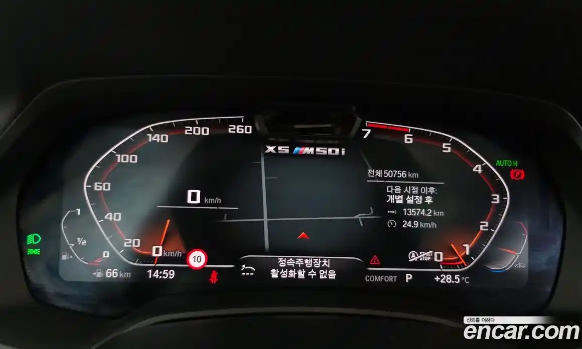 BMW X5 2020 4.4 автомат (гидро), фото 8