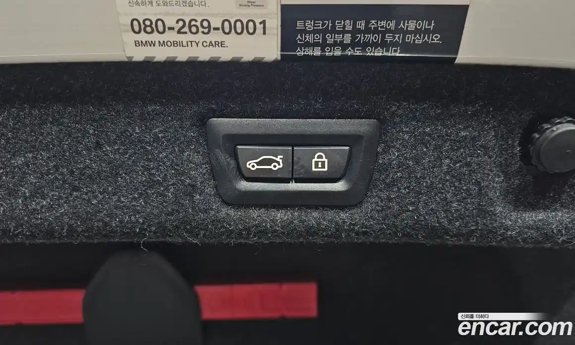 BMW 5 серия 2018 2.0 автомат (гидро), фото 31