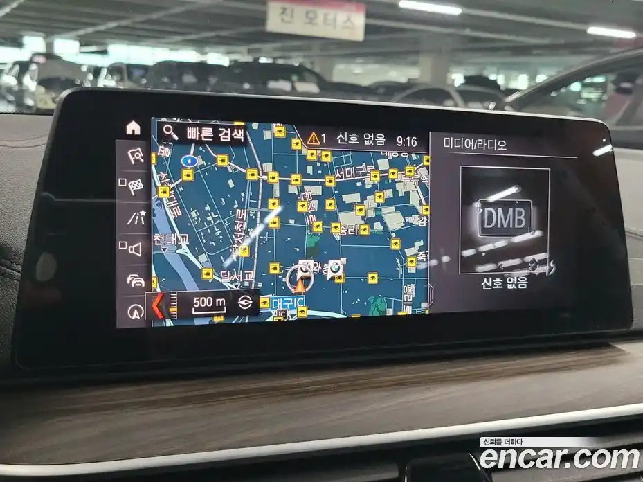 BMW 5 серия 2019 2.0 автомат (гидро), фото 13