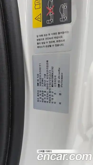 BMW X5 2022 3.0 автомат (гидро), фото 27
