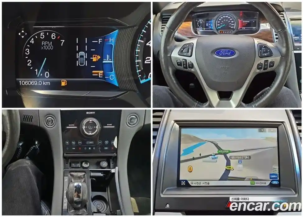 Ford Taurus 2014 2.0 автомат (гидро), фото 8