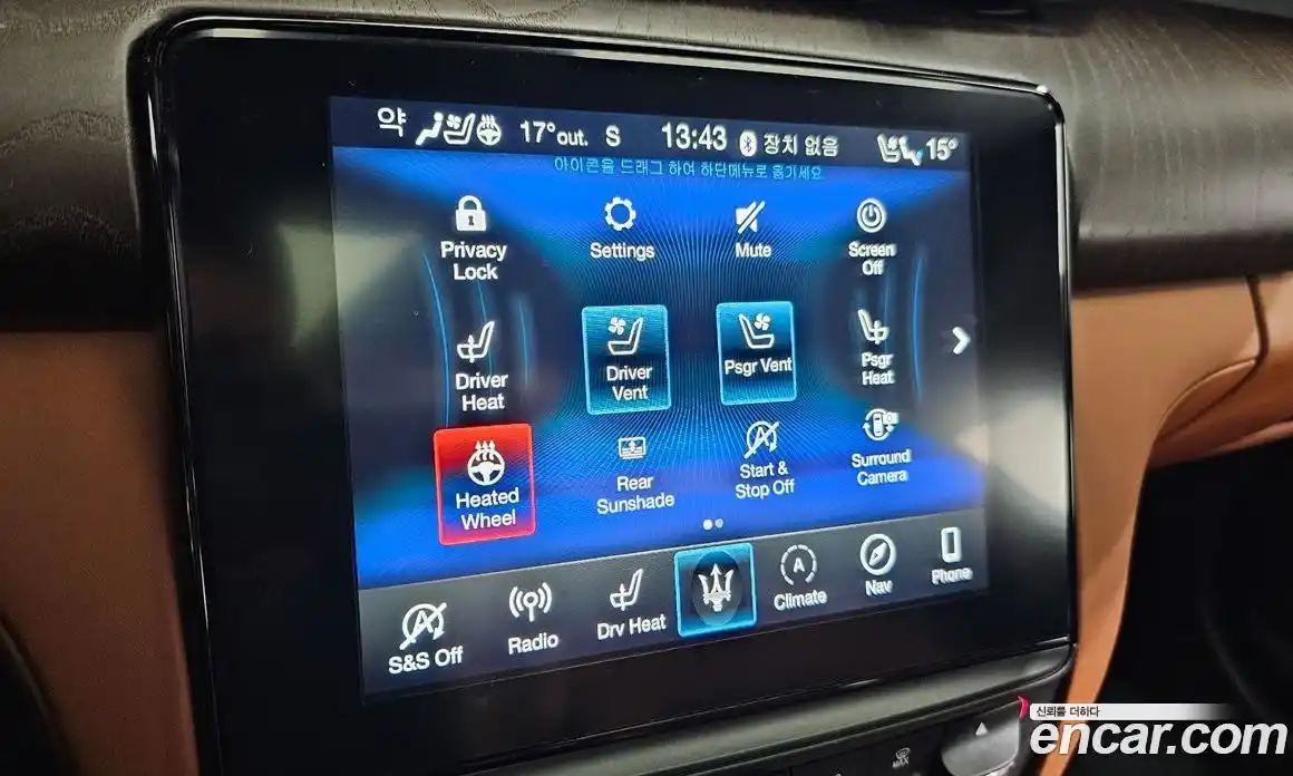 Maserati Quattroporte 2021 3.0 гидро, фото 22