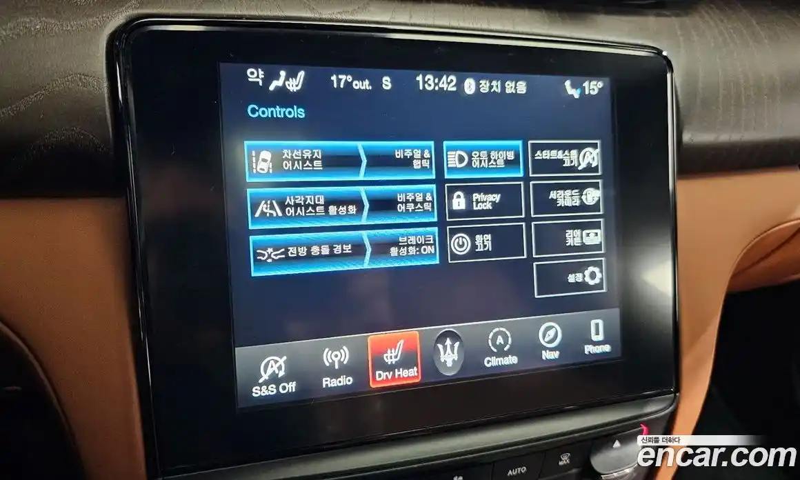Maserati Quattroporte 2021 3.0 гидро, фото 23