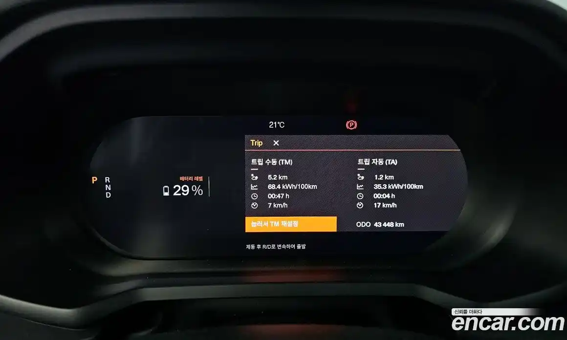 Polestar Polestar 2 2022 0.2 гидро, фото 11