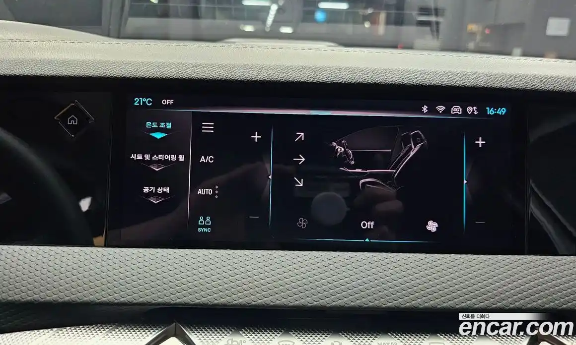 Citroen DS4 2022 1.5 гидро, фото 33