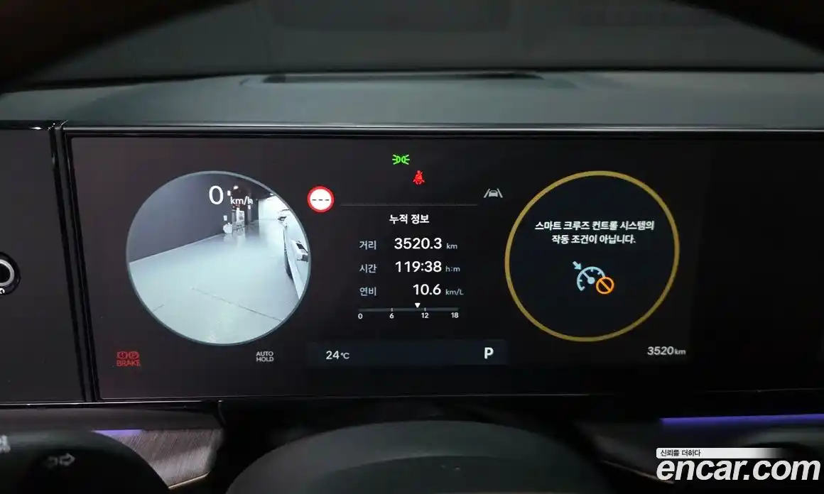 Hyundai Grandeur 2026 2.5 автомат (гидро), фото 8