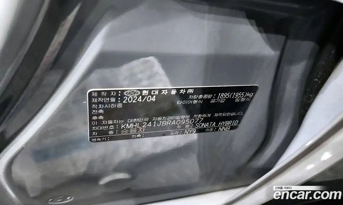 Hyundai Sonata 2024 2.0 автомат (гидро), фото 33