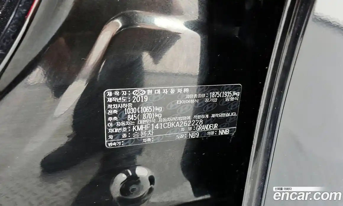 Hyundai Grandeur 2019 2.4 автомат (гидро), фото 28