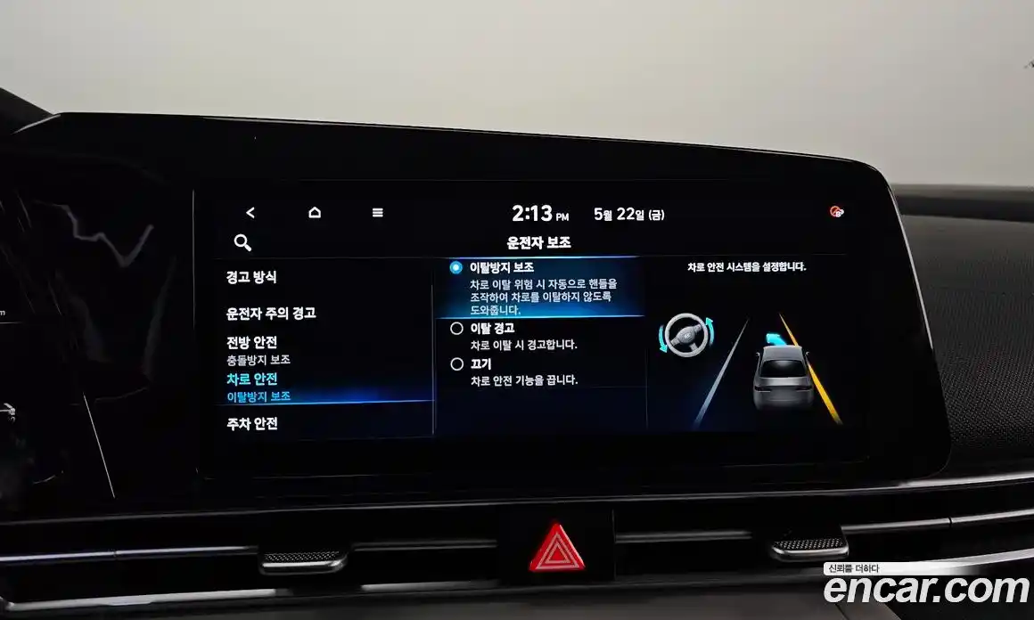 Hyundai Avante 2020 1.6 автомат (гидро), фото 18