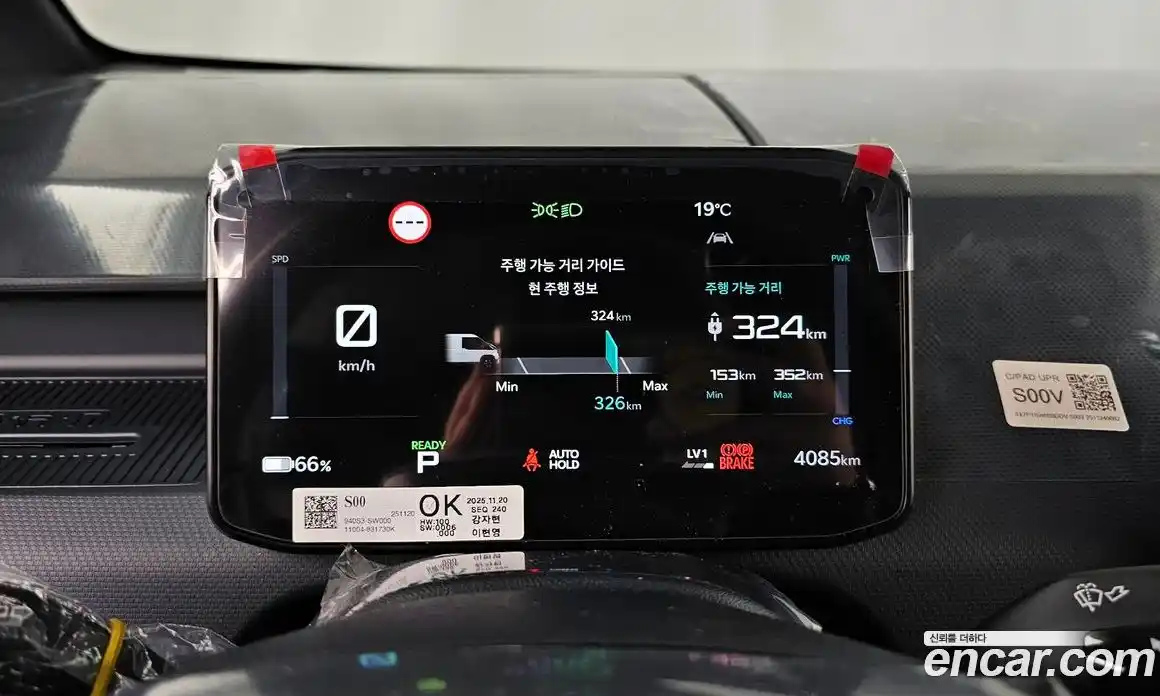 Kia PV5 2026 0.2 автомат (гидро), фото 11