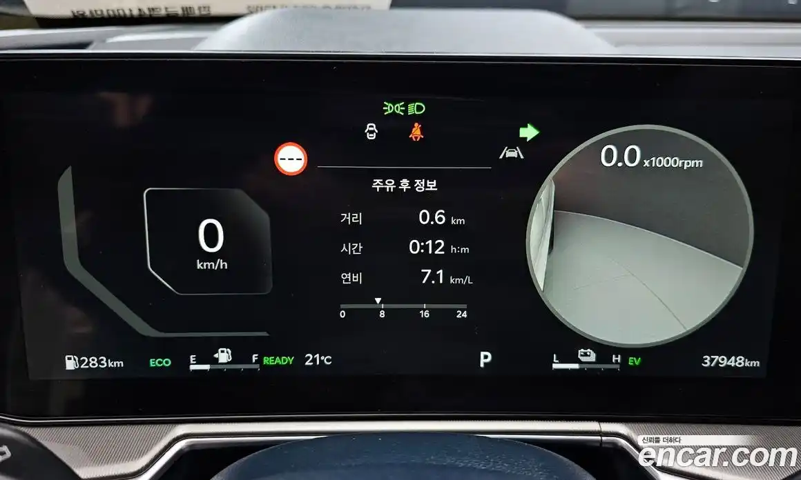 Kia Sorento 2024 1.6 автомат (гидро), фото 11