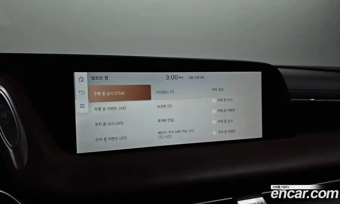 Genesis G90 2022 3.5 автомат (гидро), фото 34