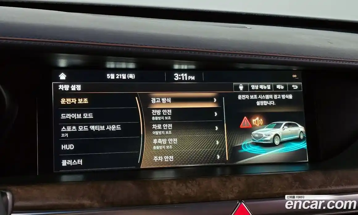 Genesis G90 2019 5.0 автомат (гидро), фото 23