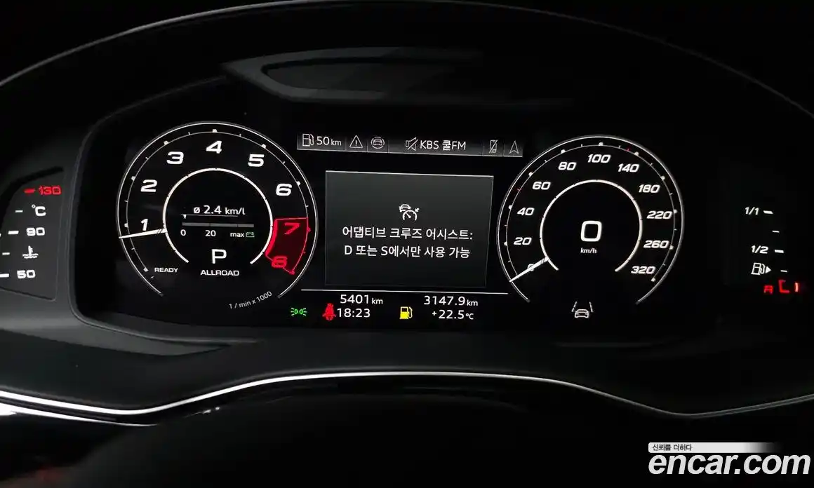 Audi RSQ8 2025 4.0 автомат (гидро), фото 8